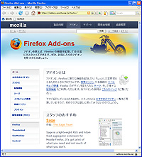 “Firefox Add-ons”