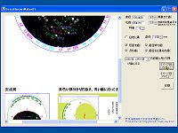 「星座早見盤メーカー(惑星表示機能付き)」v1.0