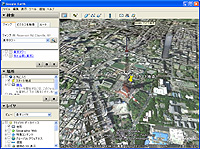 「Google Earth」v4.1 β版