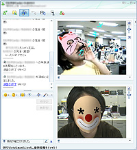「Digital Effects for MSN Messenger」v1.0.3561