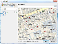 “Live Search 地図検索”と連携して地図を挿入できる