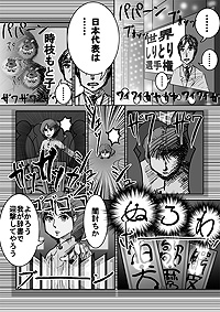 窓の杜 News 集中線やスピード線などを簡単に描ける Photoshop漫画効果プラグイン