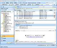 「Microsoft Office Outlook Connector」ベータ版