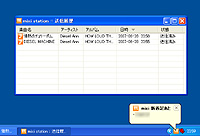 「mixi station」v2.1 beta build 20070627