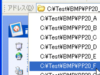 「OSPE」v3.00