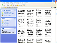 「Font-On-Explorer」v1.1