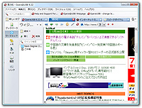 「Opera@USB」v9.22 International Version