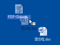 「PDF-DokodeMOOo」v0.1