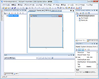 窓の杜 News Ms 統合開発環境 Visual Studio 2008 Express Edition 日本語b版を公開