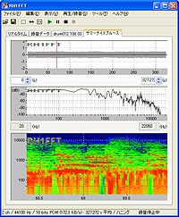 窓の杜 News 音声をリアルタイム解析して ソノグラフ で表示できる Rh1fft