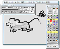 窓の杜 - 【NEWS】マウスだけで水墨画風の絵を描けるペイントソフト
