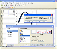修正プログラムを適用した「OpenOffice.org」v2.3 日本語版