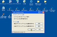 「ALT Desktop Icon」v1.0