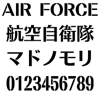 窓の杜 News 日本語も収録するステンシル書体のフォント モトヤステンシルアポロ