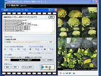 「動画ダイジェストジェネレーター.Net」vβ 0.9.0.0