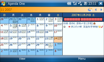 Advanced/W-ZERO3[es]の横画面で表示した1カ月表示画面。W-ZERO3シリーズの広い画面なら、予定内容のテキスト表示が便利だ