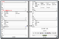 窓の杜 News 時間の管理に特化したシステム手帳型デザインのスケジューラー My Schedule