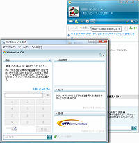 “Windows Live Call by　ドットフォン”