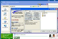 「FileBox eXtender 日本語版」v2.00.01