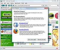 「Netscape Navigator」v9.0.0.6