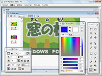 「Greenfish Icon Editor Pro」v1.5
