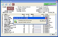 「SmartChecker Mini」v1.0.0