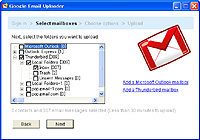 インポート時にはメールフォルダ単位でメールデータを選択可能