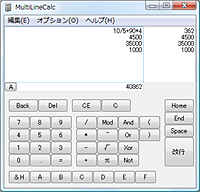 「MultiLineCalc」v1.10