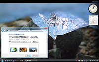 動画をデスクトップの壁紙に設定できる「DreamScene」には3つの拡張コンテンツが追加