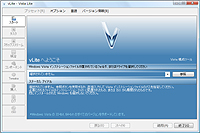 「vLite」v1.1.6