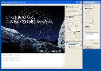 「Choki Message Editor」v0.1.0.0