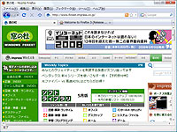 「Firefox」v3.0 Release Candidate 2