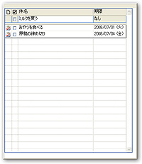 「OutlookTaskViewer」v1.00.02