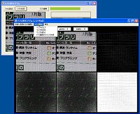 窓の杜 今日のお気に入り 画像のモアレを簡単な手作業で軽減 モアレ除去子さん