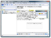 保存したスクラップは不要な部分をカットしたり、付箋やマーカーをつけて編集可能