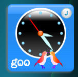 「goo時計（アナログ） goo 10th Anniversary version」