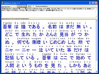 「Japanese Tutor」v1.0