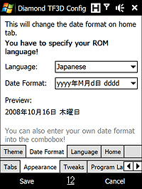 “Appearance”タブの“Date Format”子タブ。日付の表示形式を変更できる。直接入力にも対応し、たとえば“yyyy年M月d日 dddd”とすることで曜日の表示も可能