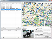 「locr GPS Photo」v1.2.3