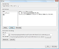 「Text Complete」v0.9.9.4