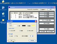 「Telopper」v1-0-1-102