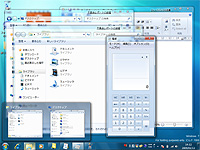 Windows 7 日本語ベータ版