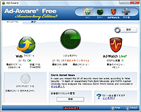 「Ad-Aware Free Anniversary Edition」v8.0.0
