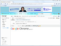 「Google Chrome」v1.0.154.46