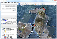「Google Earth」v5.0.11337.1968 (beta)