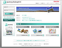 “quanp photo print”のWebサイト