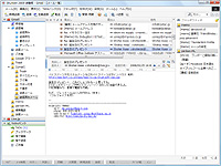 「Shuriken 2009」体験版 v9.0.1.0