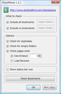 窓の杜 Review ブックマークの重複やリンク切れをチェックするfirefox拡張 Checkplaces