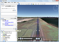 「Google Earth」で羽田空港から伊丹空港へ向かう飛行ルートを表示