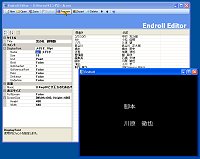 「Endroll Creater」beta3